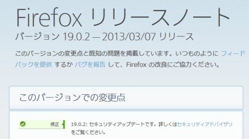 firefox1902