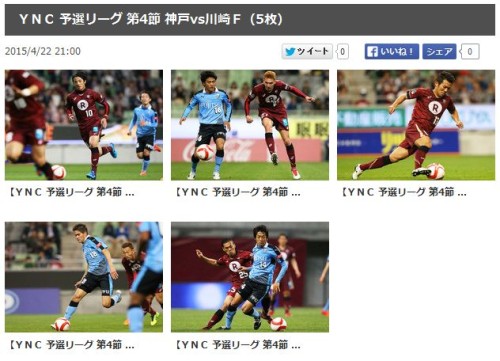 frontale20150422-2