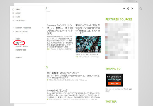 feedly4