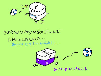 frontale20130710
