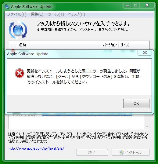 apple20140131