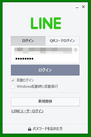line20140724