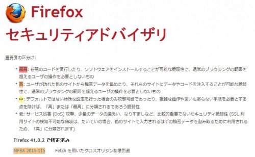 firefox4102-2