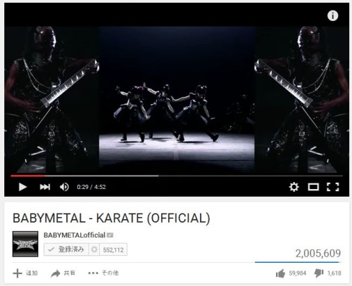 karate2000000koe