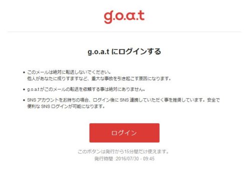 goat7