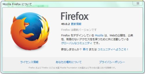 firefox4902